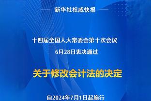 帕托被犯规贾德松朝裁判抱怨，被出示黄牌