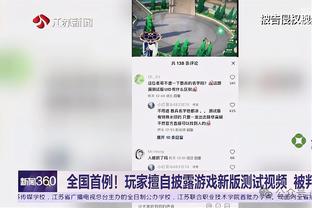 没有悬念！雷霆三分26中15三节过后领先奇才36分！